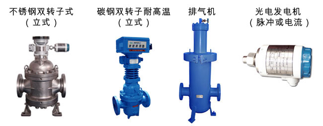 超声波明渠流量计